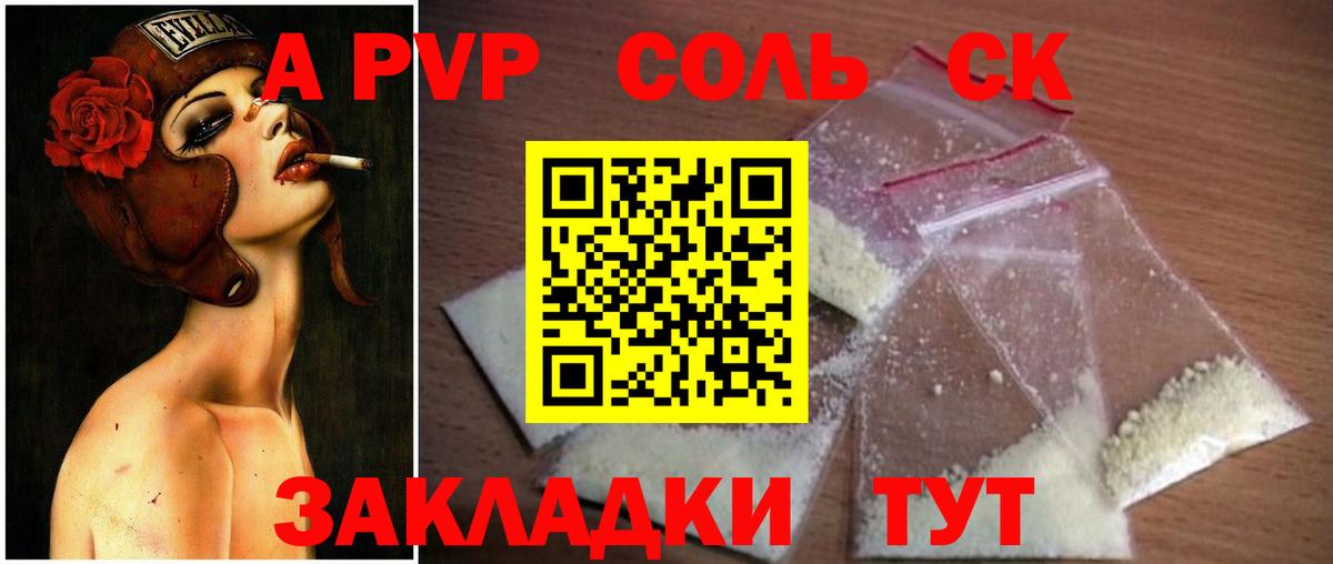 Меф Туапсе