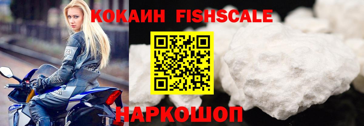Cocaine 98% Туапсе