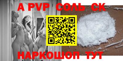 синтетический гашиш Новокубанск