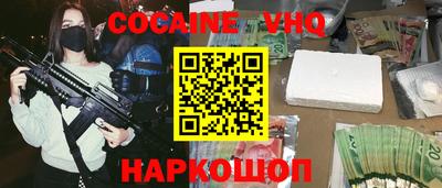 героин Новодвинск