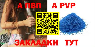 марки lsd Новозыбков