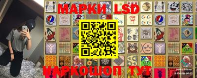 марки lsd Новозыбков