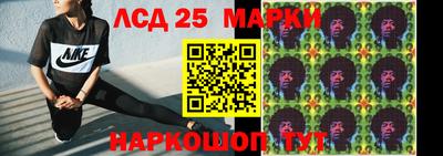 марки lsd Новозыбков