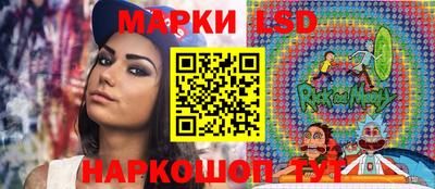 синтетический гашиш Новокубанск