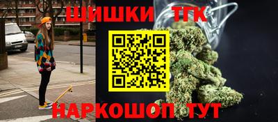 синтетический гашиш Новокубанск