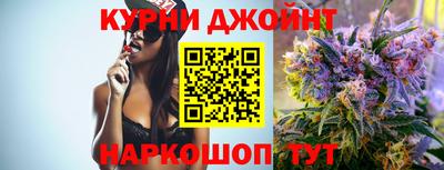 синтетический гашиш Новокубанск