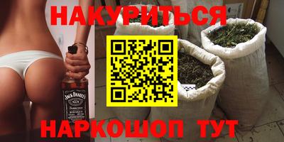 героин Новодвинск