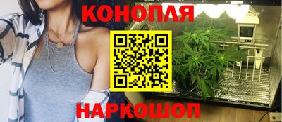 синтетический гашиш Новокубанск