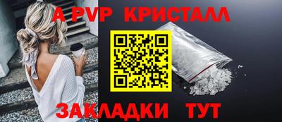 синтетический гашиш Новокубанск