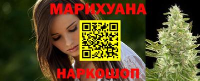 синтетический гашиш Новокубанск