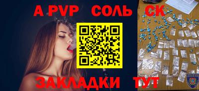синтетический гашиш Новокубанск