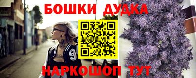синтетический гашиш Новокубанск