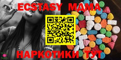 марки lsd Новозыбков