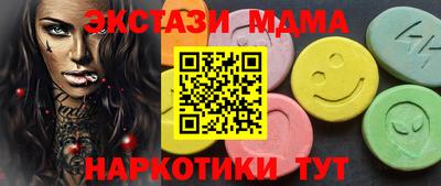 марки lsd Новозыбков