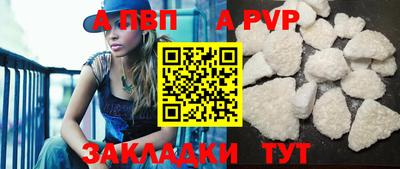 синтетический гашиш Новокубанск