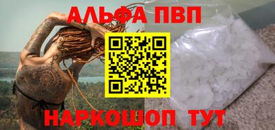 синтетический гашиш Новокубанск
