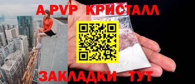 синтетический гашиш Новокубанск