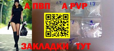 марки lsd Новозыбков