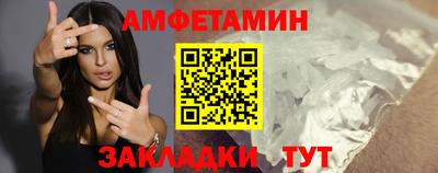 синтетический гашиш Новокубанск