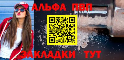 синтетический гашиш Новокубанск