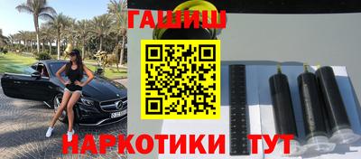 марки lsd Новозыбков