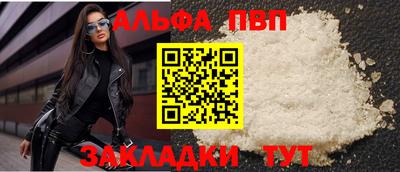 марки lsd Новозыбков