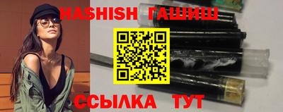 марки lsd Новозыбков