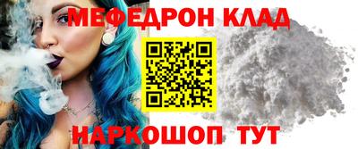 синтетический гашиш Новокубанск