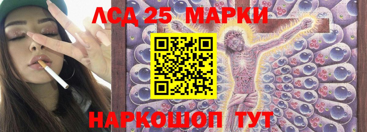 Туапсе  LSD-25 экстази кислота  ОМГ ОМГ онион  ЛСД экстази  ЛСД экстази кислота  Вход с VPN 