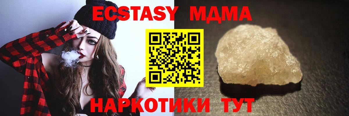 Туапсе  НБОМе  МАРИХУАНА  МЕФ   Вход с VPN  APVP СК   Гашиш  Cocaine  Каннабис  Гашиш 