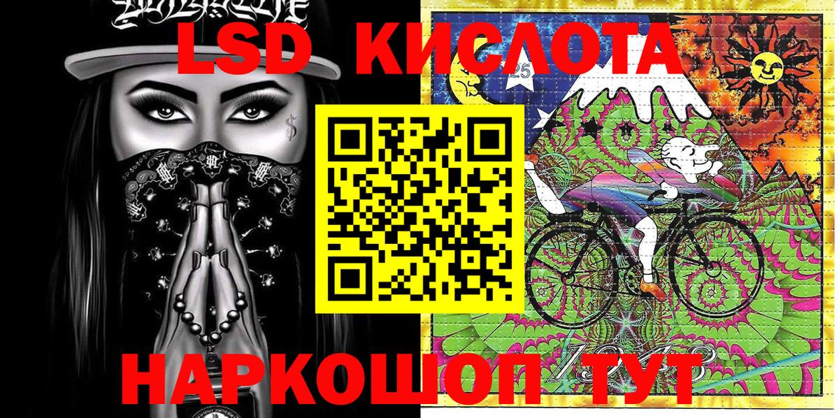 Наркотические марки 1500мкг Туапсе