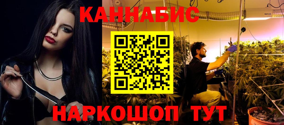 Марихуана MAZAR  Вход с VPN  Канабис AK-47  Туапсе  Конопля ГИДРОПОН 